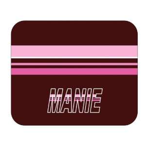  Personalized Gift   Manie Mouse Pad 