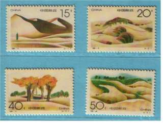 China 1994 4 Desert Afforestation Stamp 4v set MNH.  