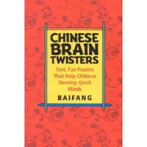  Chinese Brain Twisters **ISBN 9780471595052 