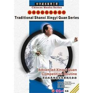  Advanced Xingyi Quan Competition Routine Movies & TV