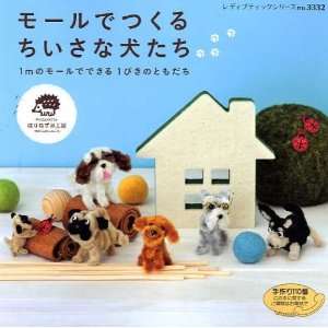  Japanese craft book Lets Make Dogs using Pipe Cleaners 