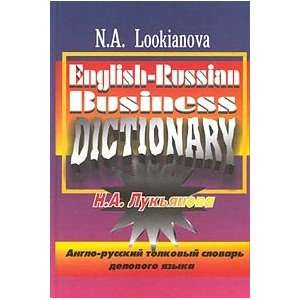   tolkovyj slovar delovogo yazyka / English Russian Business Dictionary