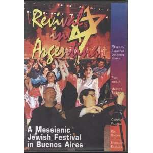   Festival in Buenos Aires with Jonathan Bernis (DVD) 