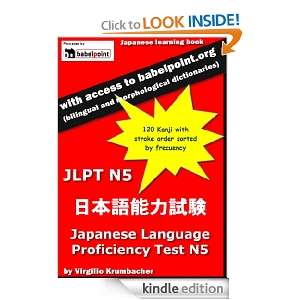 JLPT N5 Kanji book sorted by frecuency with access to the babelpoint 