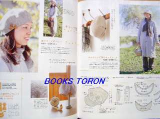 Cotton Time No.77 March 2008/Japanese Craft Mag/d59  
