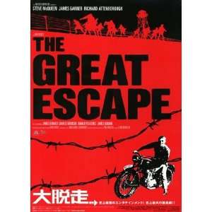  The Great Escape by Unknown 11x17: Home & Kitchen