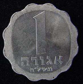 Widows mite Widows mite circulated Israel Money Coin  