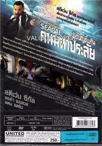 RUSLAN [Driven To Kill] Steven Seagal Action NEW DVD 096009631697 
