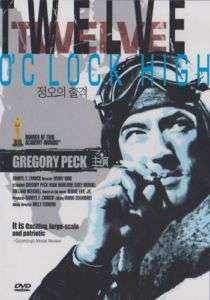 Twelve Oclock High /Henry King, Gregory Peck / New DVD  
