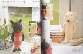   of Print* PALM SIZE STUFFIES Cute Animals   Japanese Craft Book  