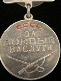 Russian Soviet Medal For Combat Services, Type 1, Var 2  