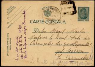 ROMANIA;POSTCARD 1940 CIRC FIX STAMP,RARE POSTMARK  