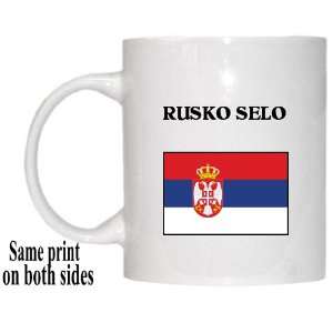  Serbia   RUSKO SELO Mug 