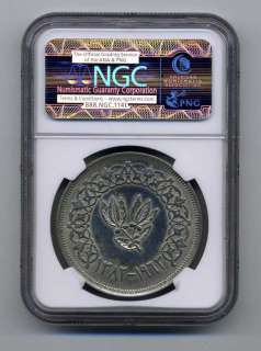 Iraq NGC XF Details , 1963 Yemen Riyal Coin as shown