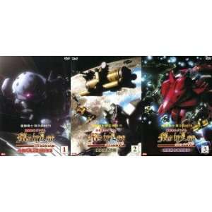    Apocalypse 0079 Complete Japan Animation DVD Box Set Movies & TV