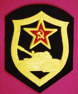 Russian Soviet Army SLEEVE Badge PATCH TANK Troops originl Armored 