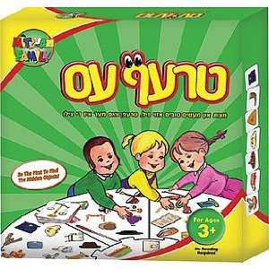   MITZVAH GAME Tref Es Jewish Board Picture Matching Game Toys & Games
