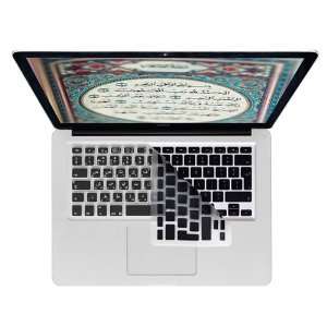  Arabic Keyboard Cover