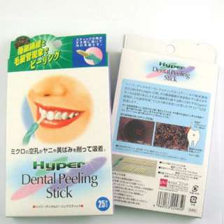 25pcs Teeth Bleach Whitening Oral Dental Clean Eraser  