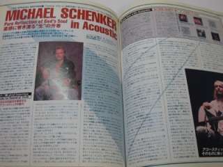 This is YOUNG GUITAR magazine Apr/02 issue. There are tons of 